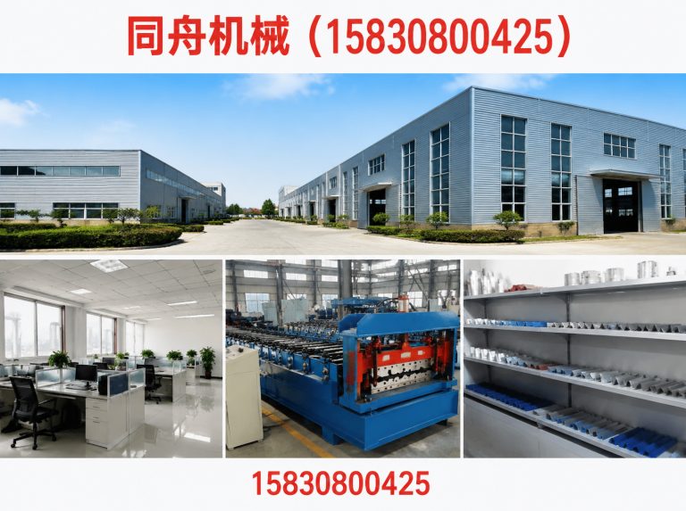 同舟机械(15830800425)公司介绍图