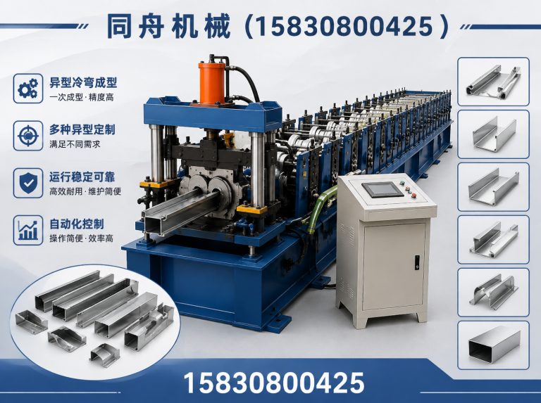 沧州医疗床板成型机展示图